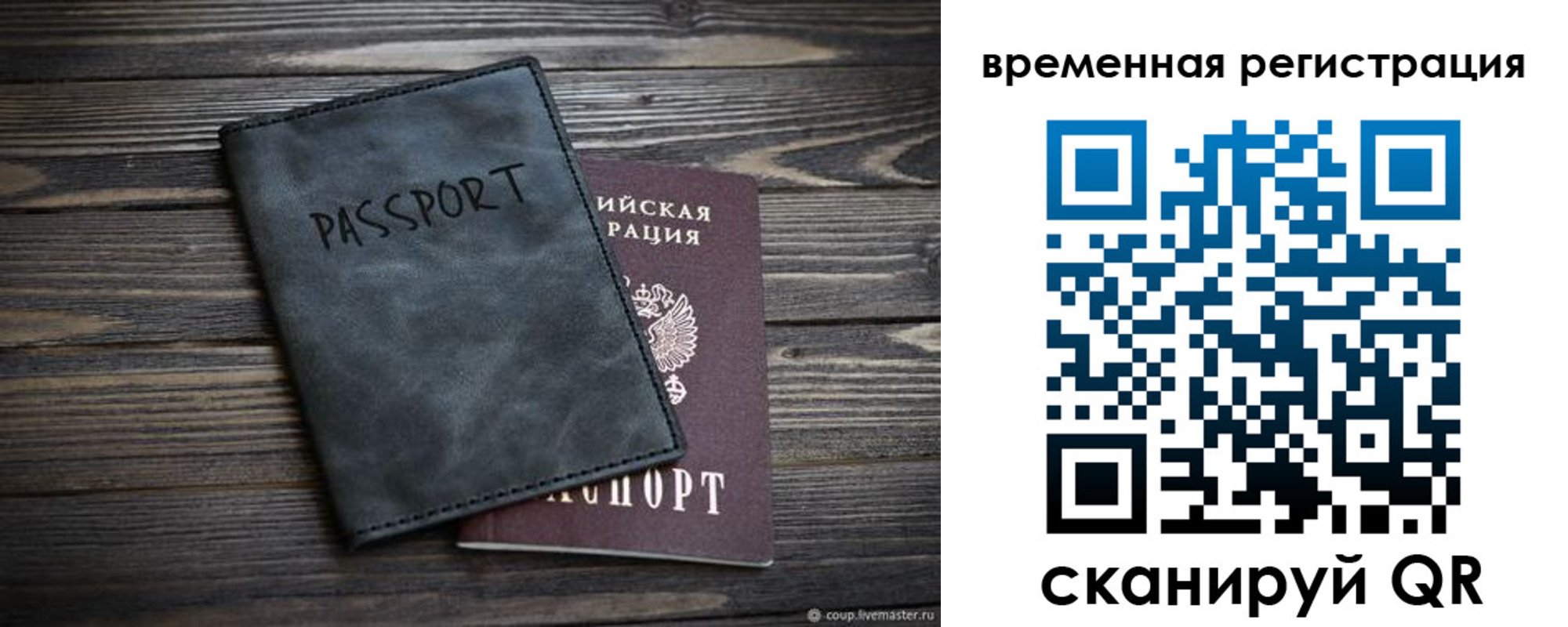 пропишу в квартире в Свердловской области