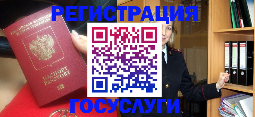 прописка поиск в Свердловской области