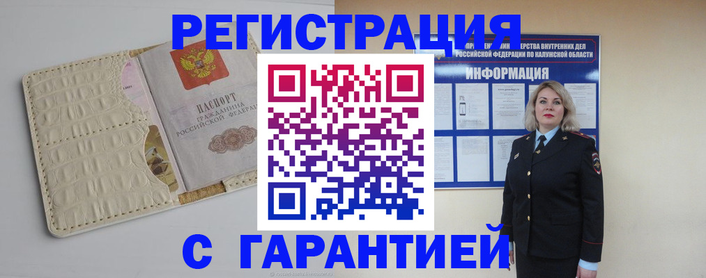 временная регистрация для школы в Свердловской области